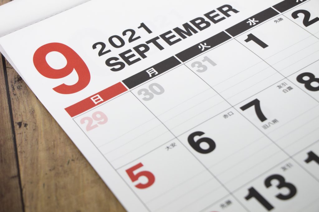 東大受験の勉強はいつから始めるべき 現役東大生が徹底解説 東大勉強図鑑