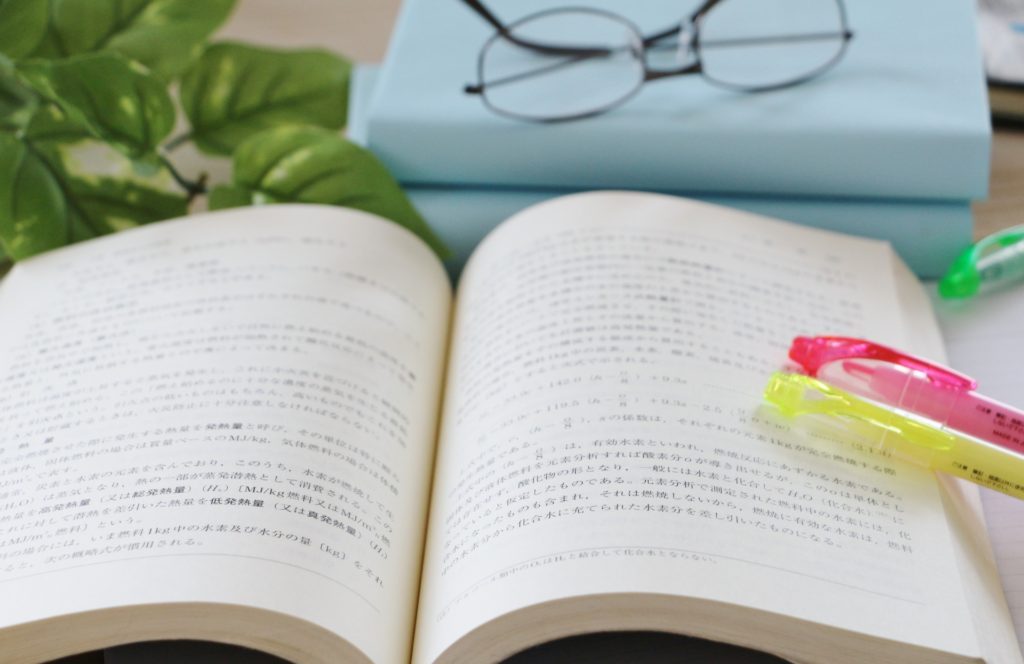 河合塾で浪人するか迷ってる東大受験生へ贈るブログ記事 東大勉強図鑑