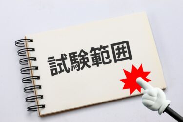 進研模試 国語の勉強法や得点のコツを東大生が解説 おすすめ参考書も 東大勉強図鑑