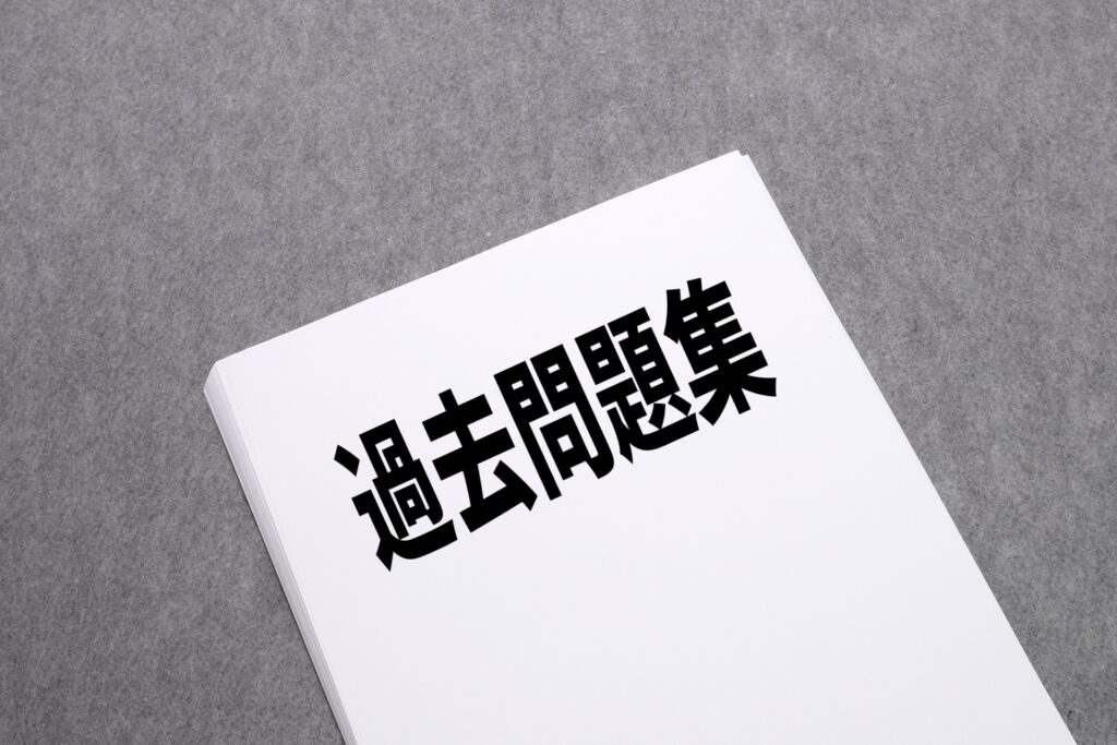 東大模試の過去問は買うべき 入手方法やおすすめ東大模試を現役東大生が解説 東大勉強図鑑