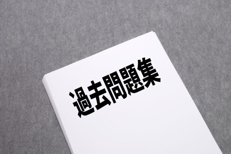 東大模試の過去問は買うべき？入手方法やおすすめ東大模試を現役東大生