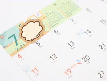 【2023年】進研模試の結果はいつ？早く知る方法は？東大生が解説【7月・11月・1月】