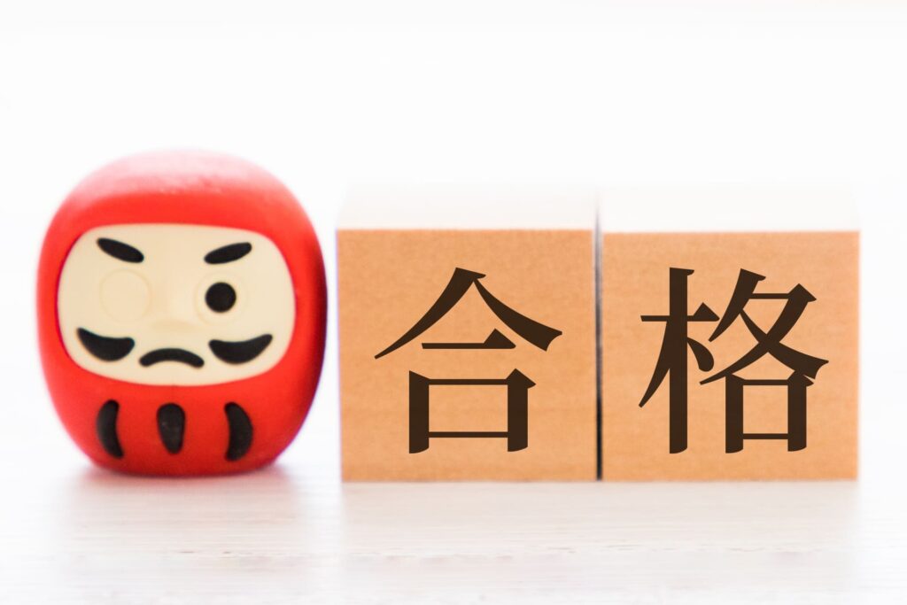 高校受験で逆転合格を狙う３つの方法を東大生が解説 オススメ塾も厳選して紹介 東大勉強図鑑