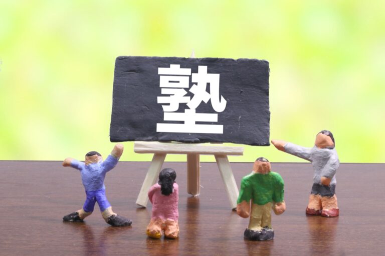 高校生は塾に行くべきか 通塾経験のある東大生が振り返って考察してみた 東大勉強図鑑