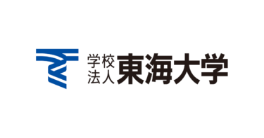 【2025年最新】東海大学はFランなのか？東大生が考察してみた